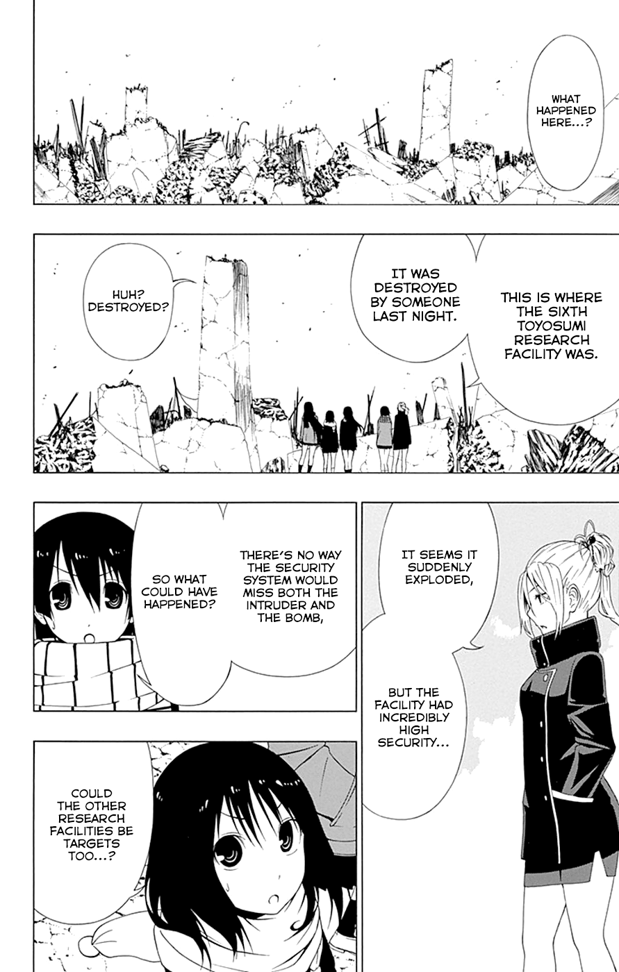 Read γ gamma EN Manga Online