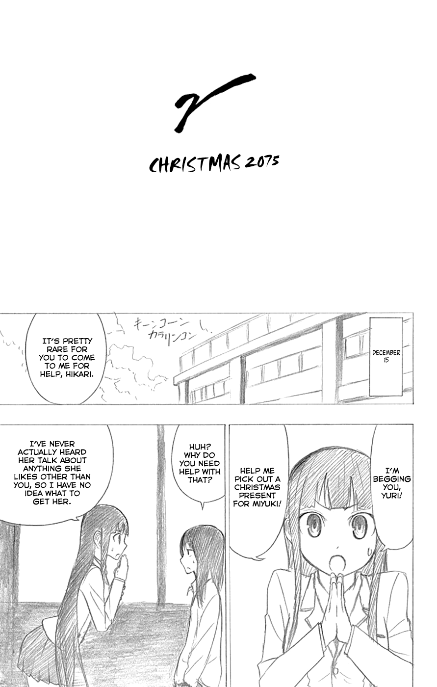 Read γ gamma EN Manga Online