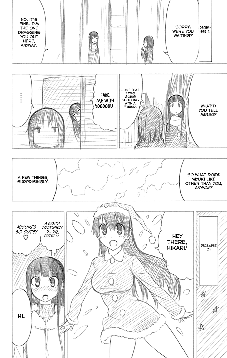 Read γ gamma EN Manga Online