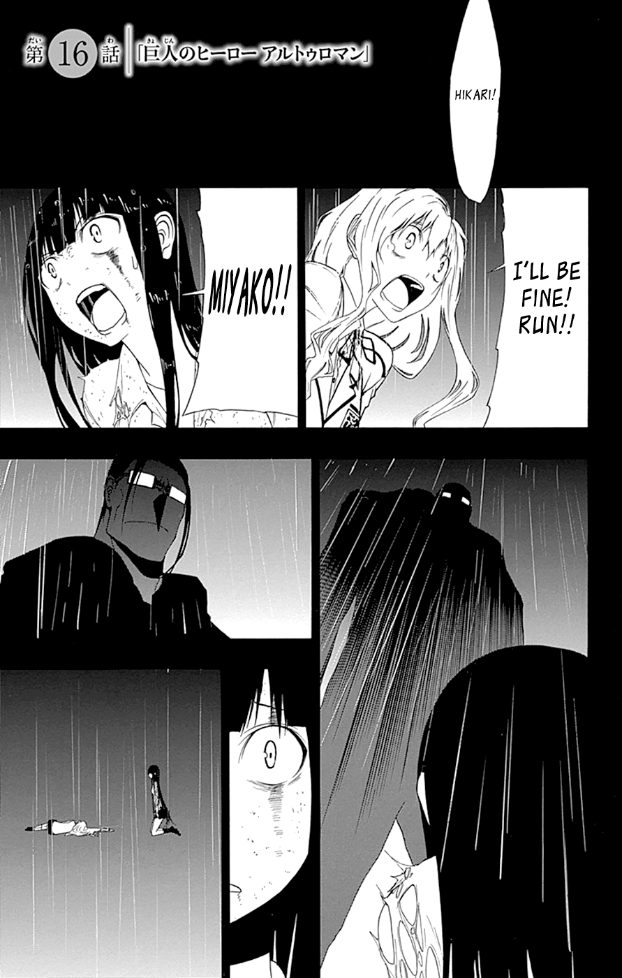 Read γ gamma EN Manga Online