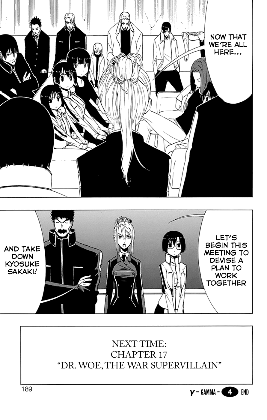 Read γ gamma EN Manga Online