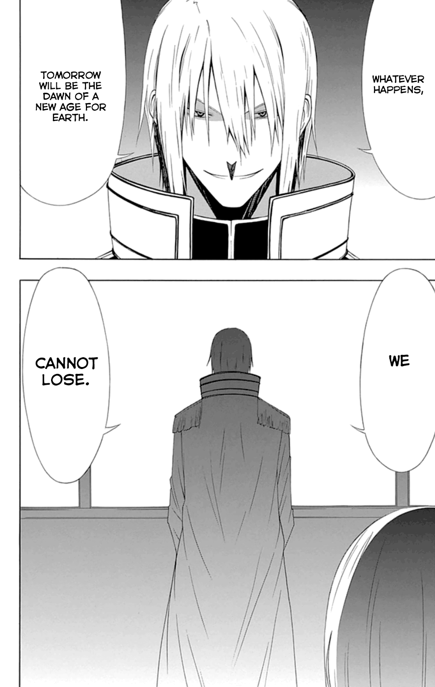 Read γ gamma EN Manga Online