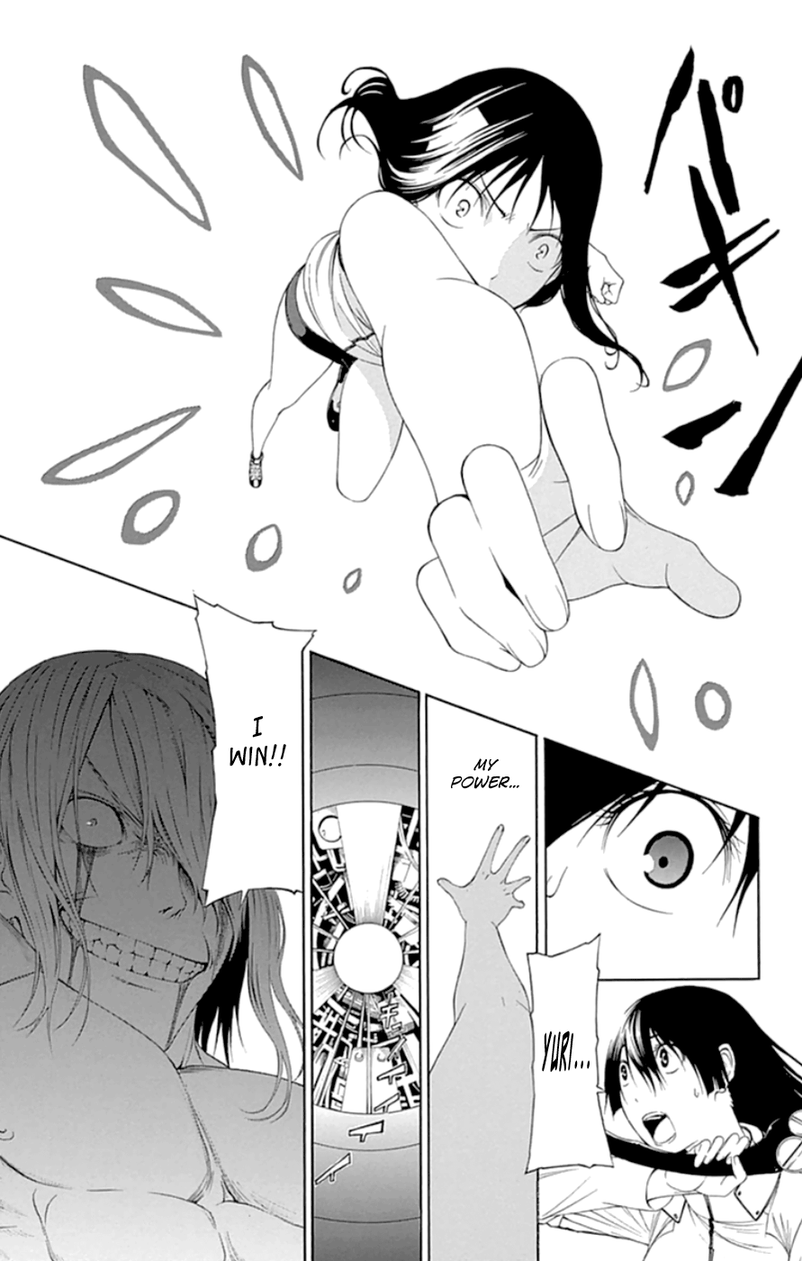 Read γ gamma EN Manga Online