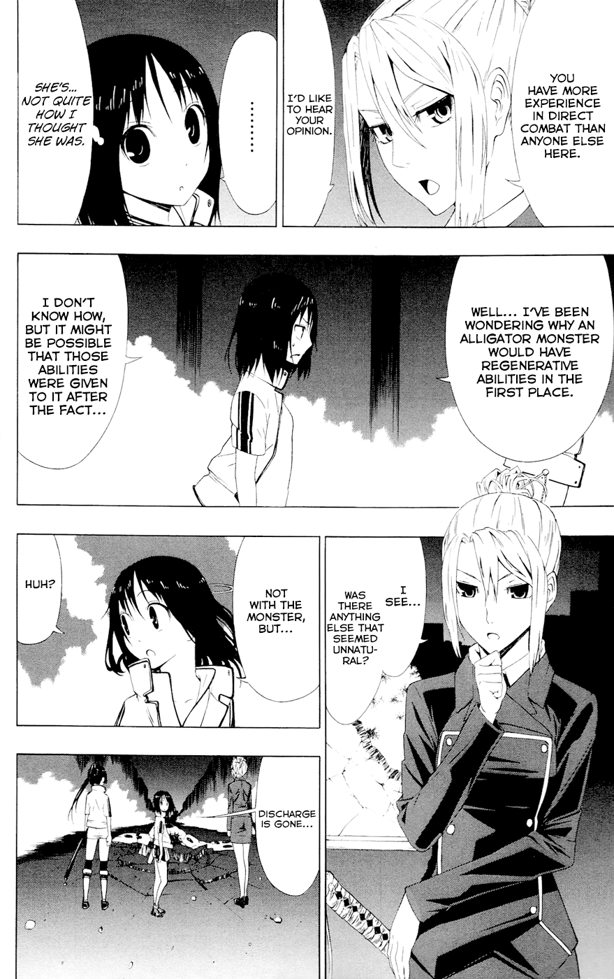 Read γ gamma EN Manga Online