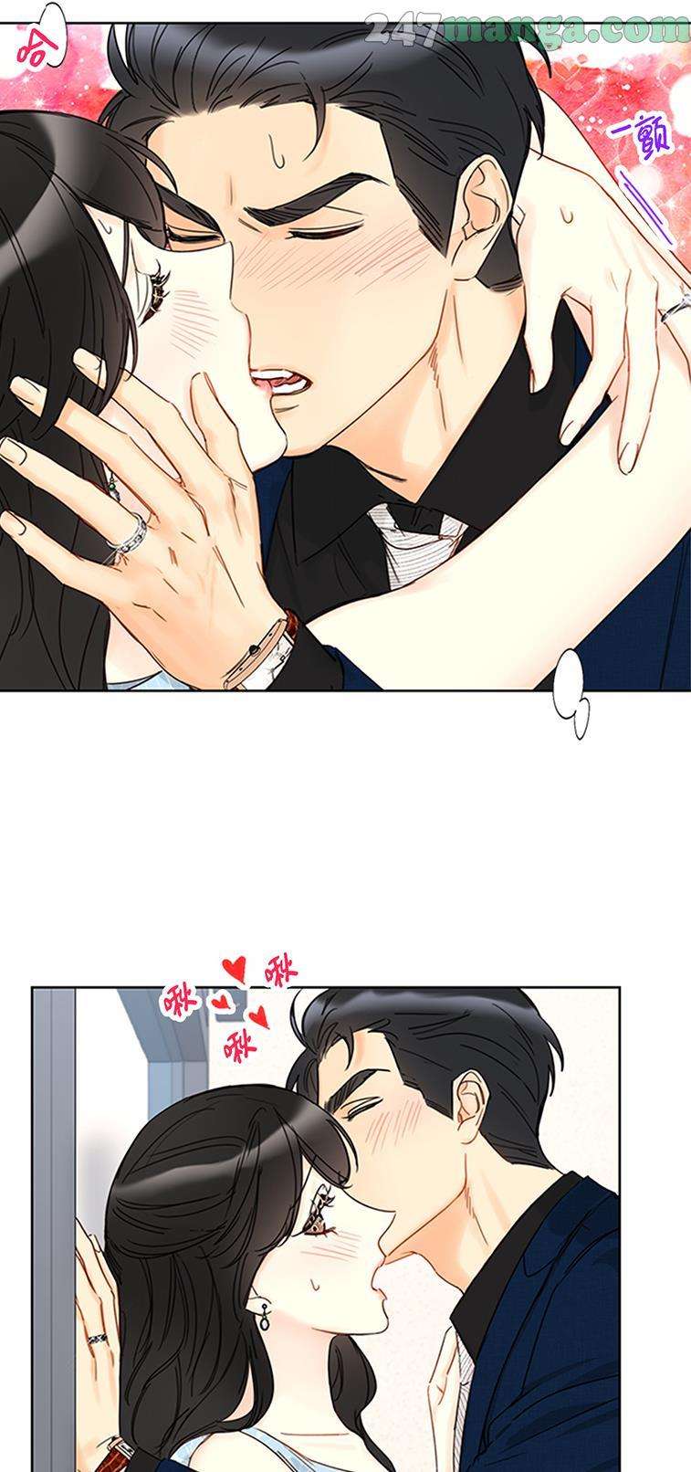 Read A Business Proposal EN Manga Online