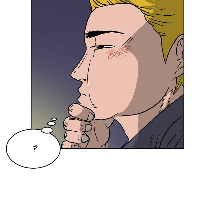 Read A Mark Against Thee EN Manga Online