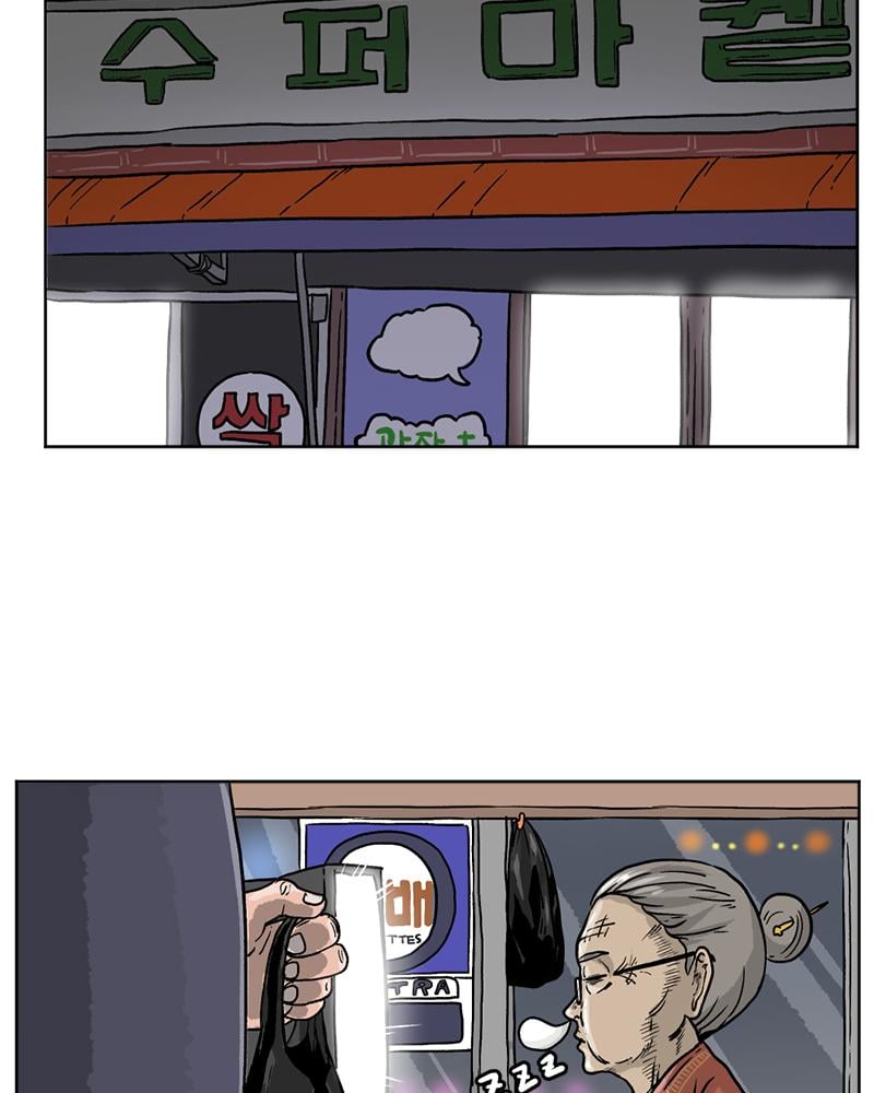 Read A Mark Against Thee EN Manga Online