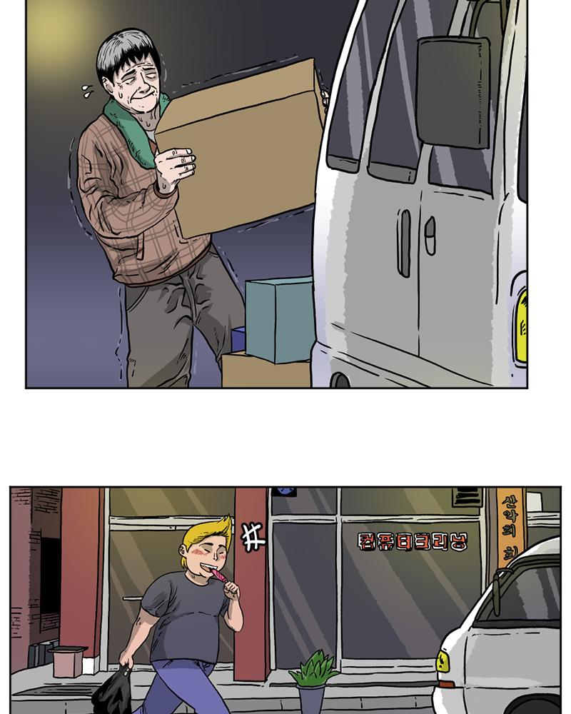 Read A Mark Against Thee EN Manga Online