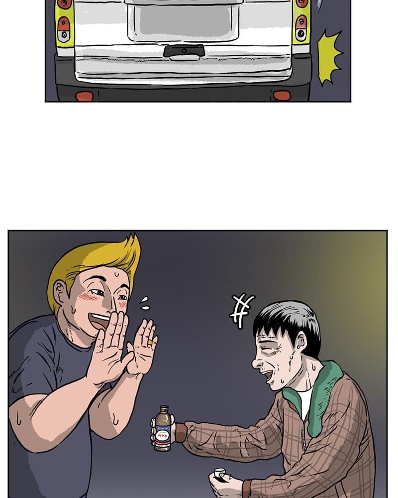 Read A Mark Against Thee EN Manga Online