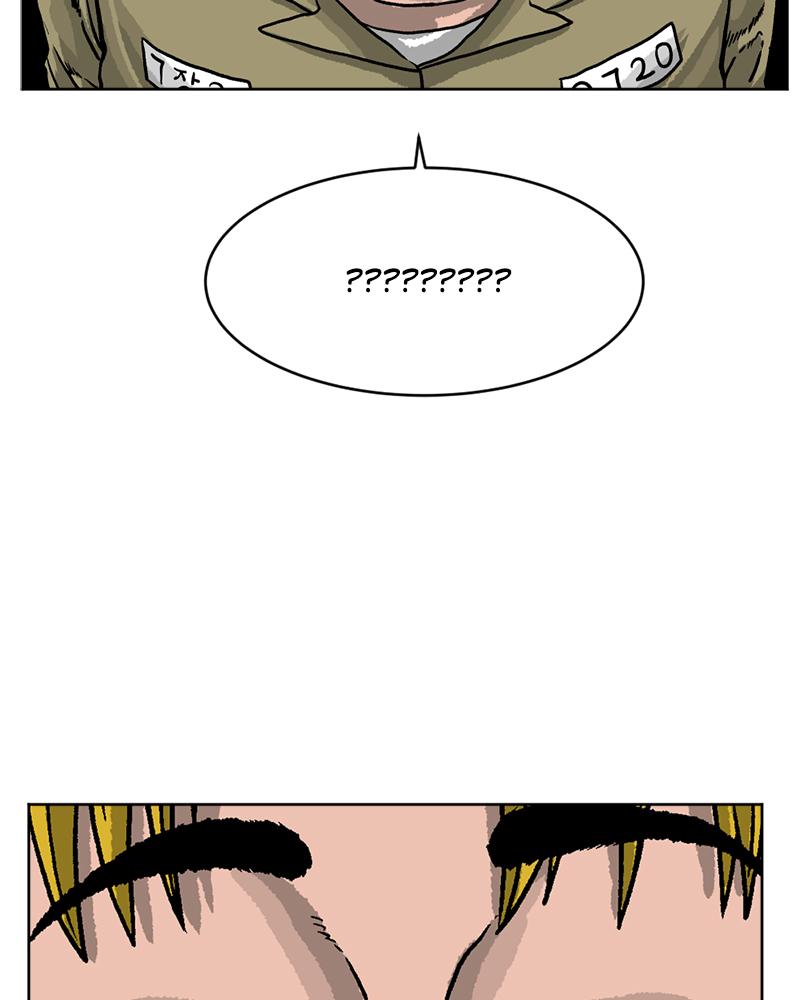 Read A Mark Against Thee EN Manga Online