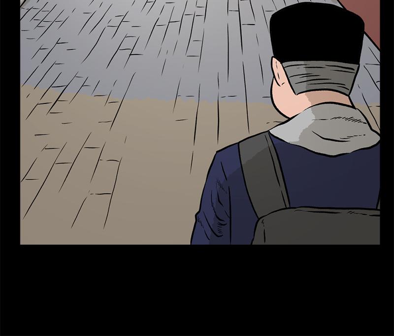 Read A Mark Against Thee EN Manga Online