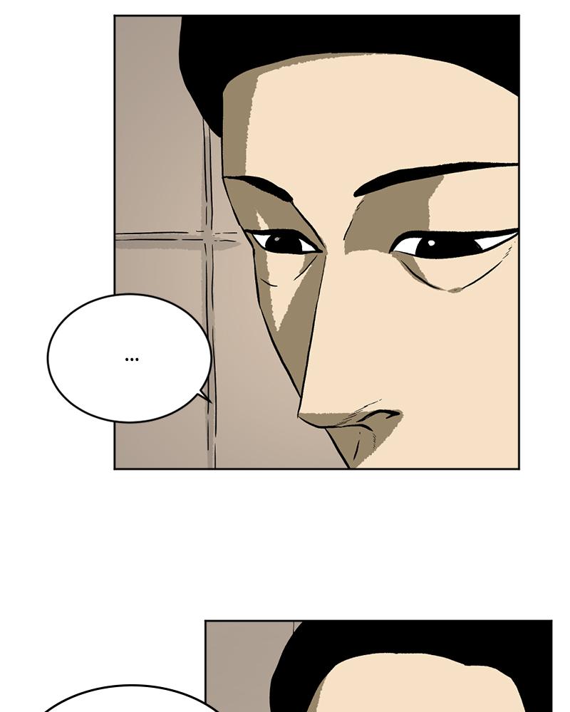 Read A Mark Against Thee EN Manga Online