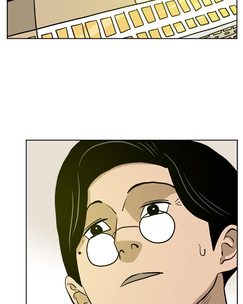 Read A Mark Against Thee EN Manga Online