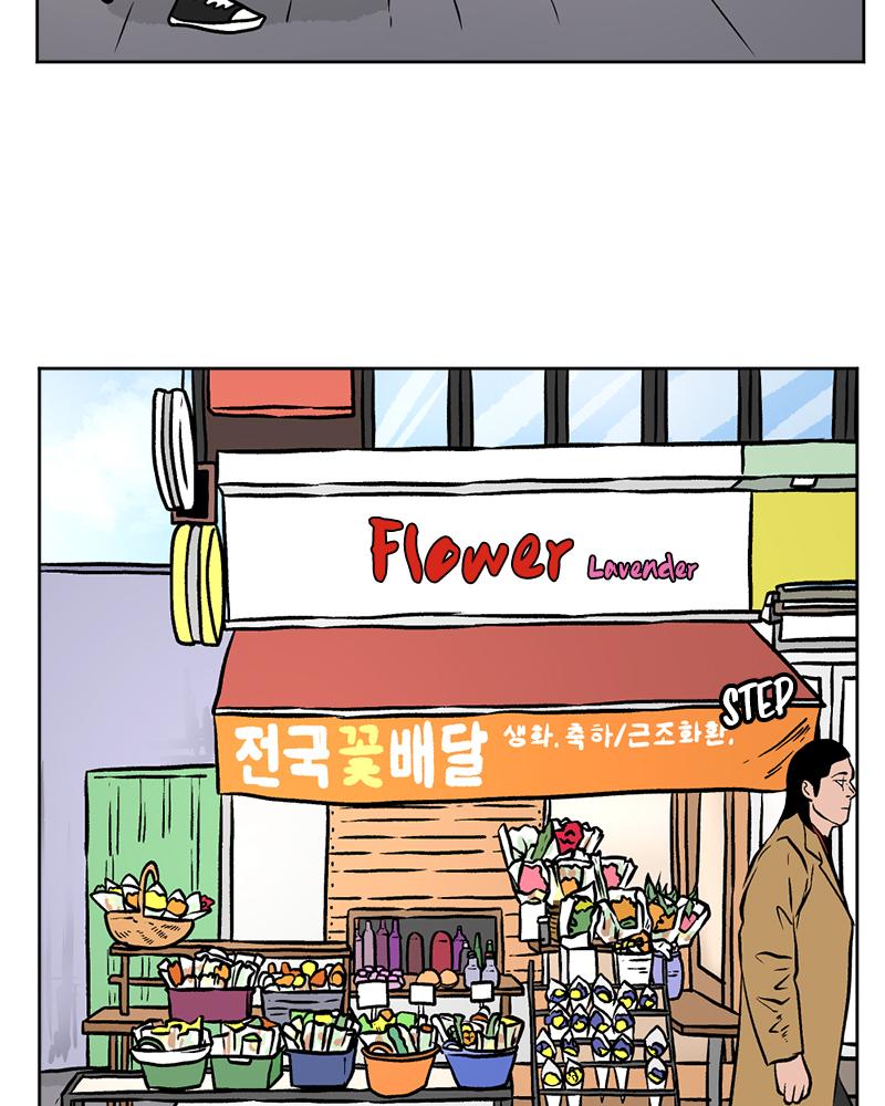 Read A Mark Against Thee EN Manga Online