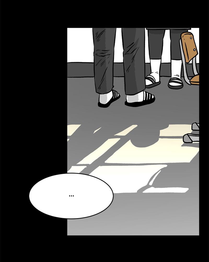 Read A Mark Against Thee EN Manga Online