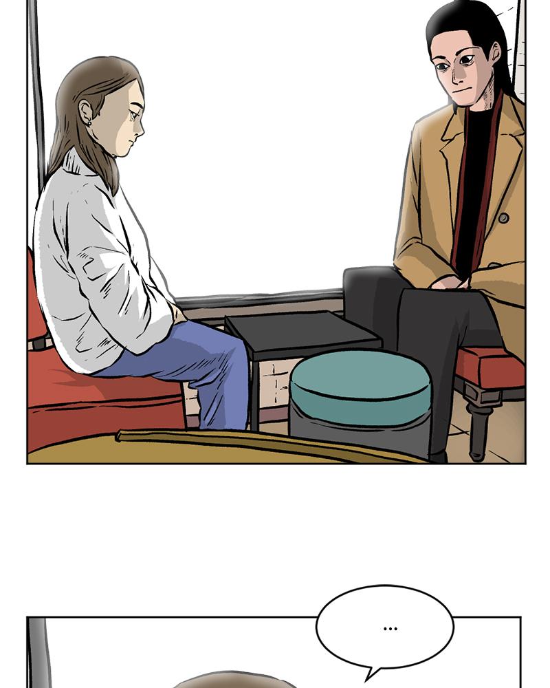 Read A Mark Against Thee EN Manga Online