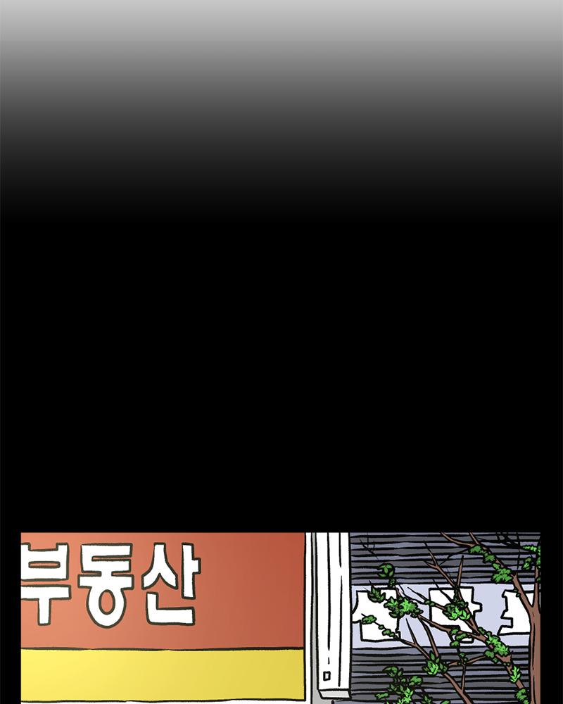 Read A Mark Against Thee EN Manga Online