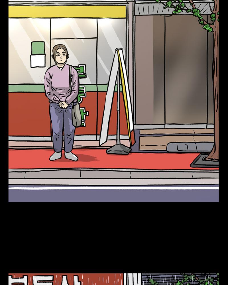 Read A Mark Against Thee EN Manga Online