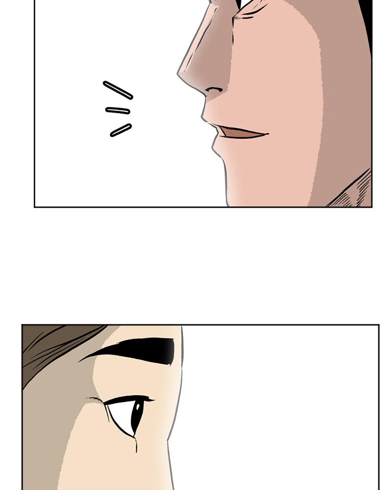 Read A Mark Against Thee EN Manga Online