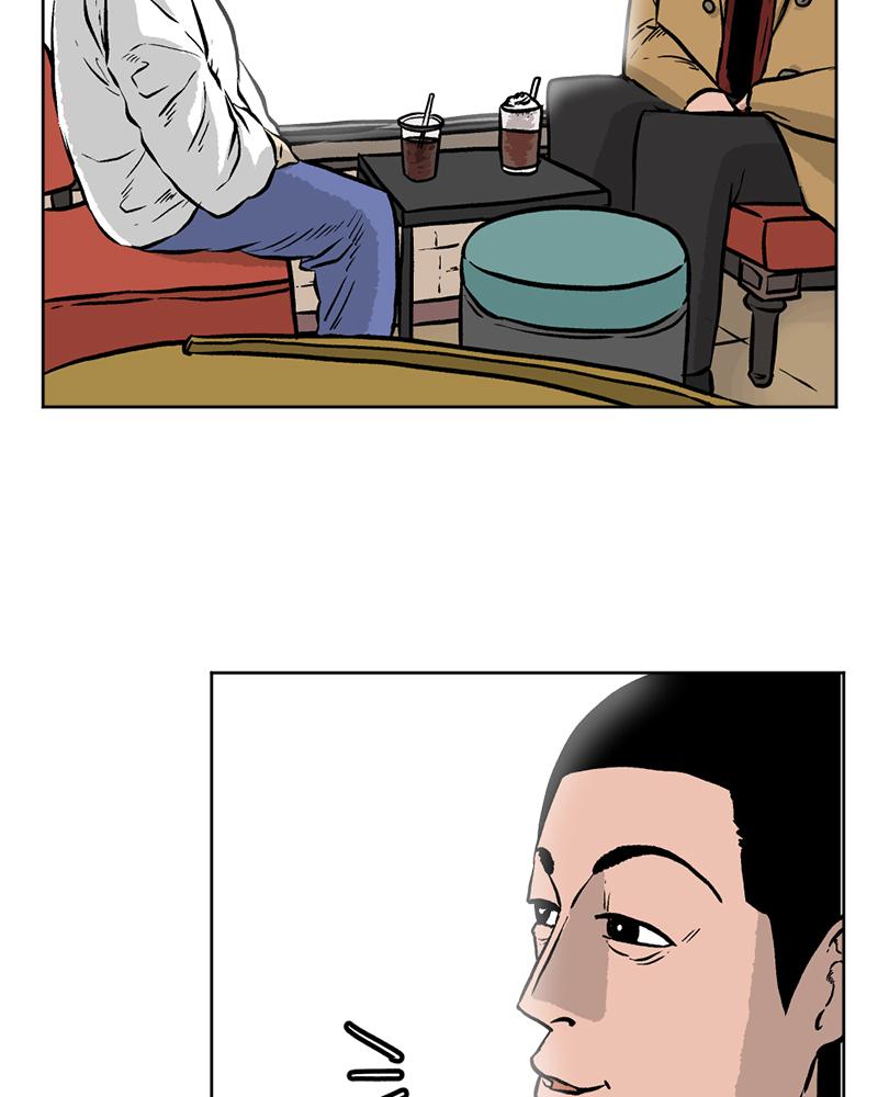 Read A Mark Against Thee EN Manga Online