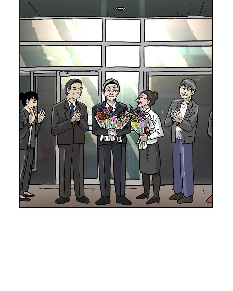 Read A Mark Against Thee EN Manga Online