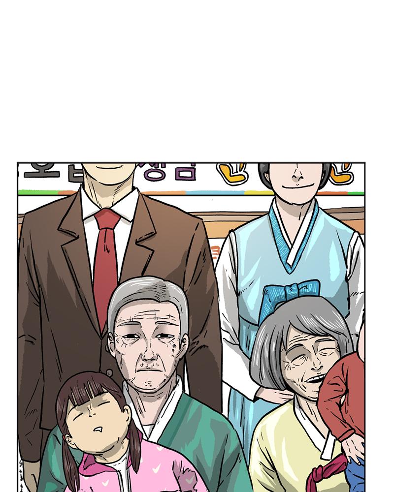 Read A Mark Against Thee EN Manga Online