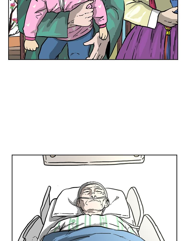 Read A Mark Against Thee EN Manga Online