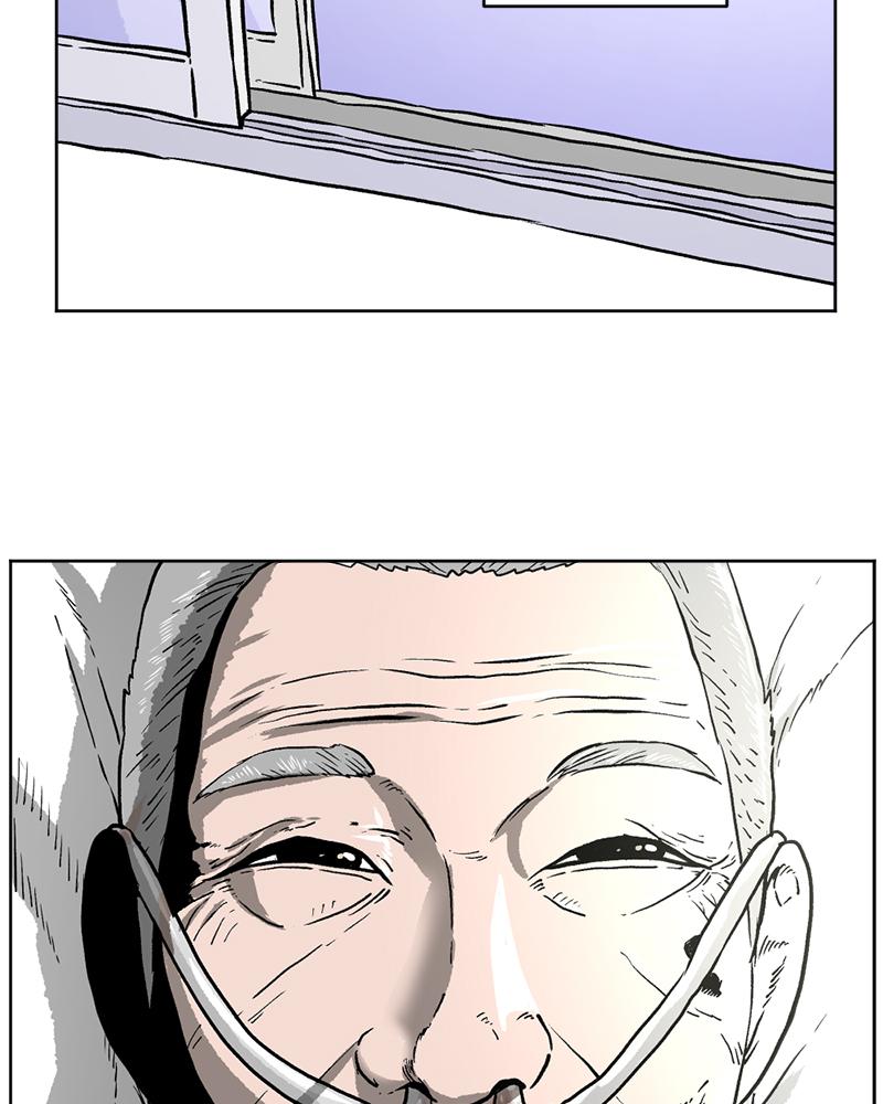 Read A Mark Against Thee EN Manga Online