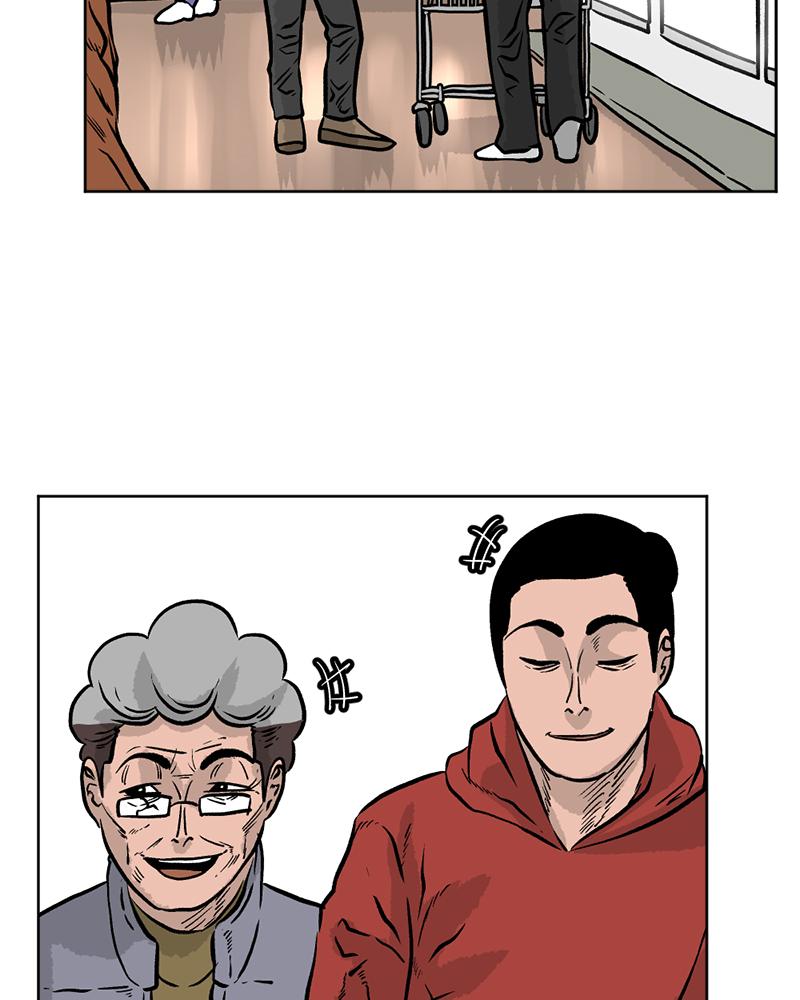 Read A Mark Against Thee EN Manga Online