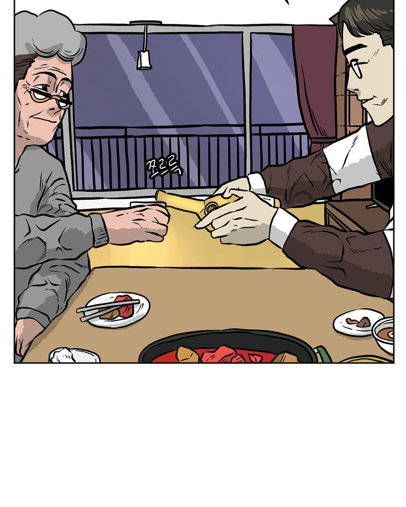 Read A Mark Against Thee EN Manga Online