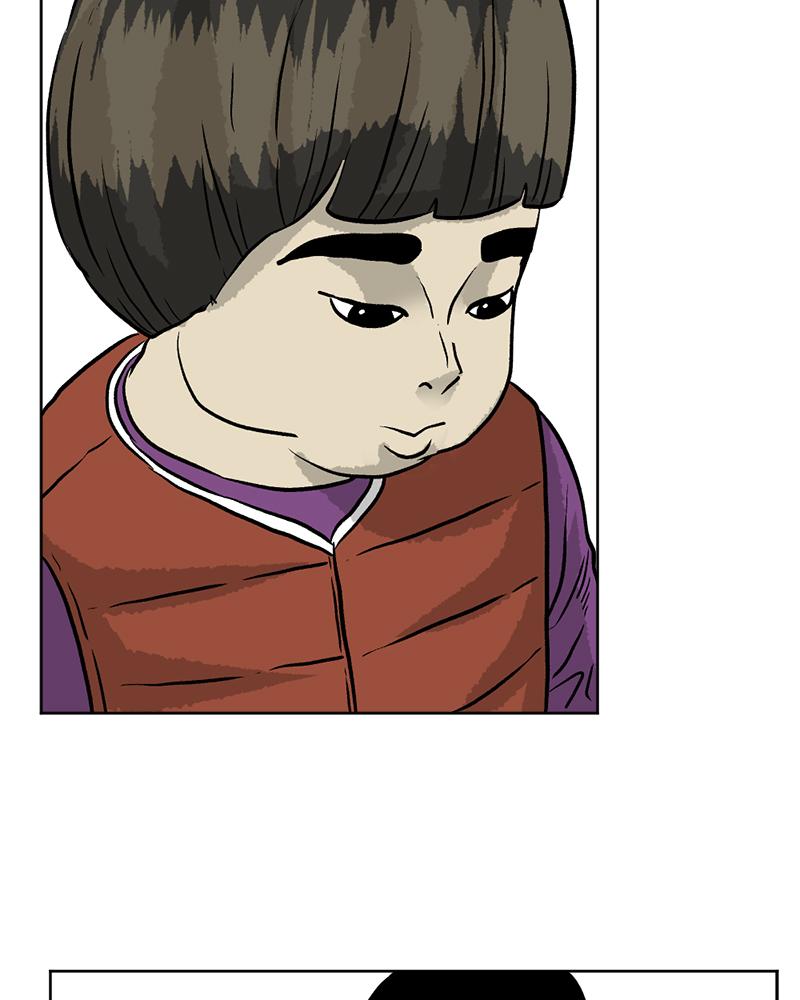 Read A Mark Against Thee EN Manga Online