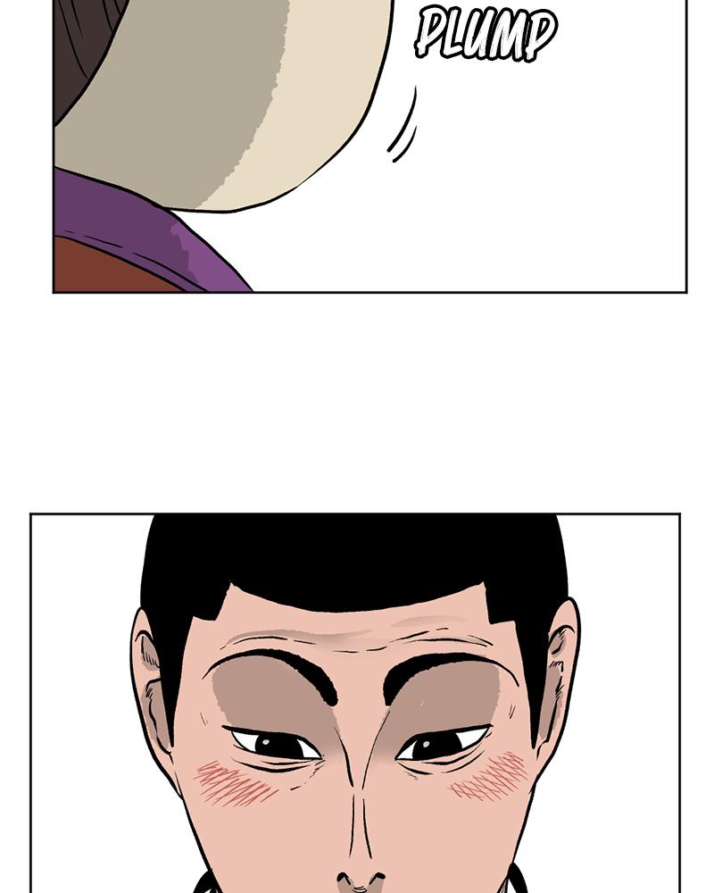 Read A Mark Against Thee EN Manga Online