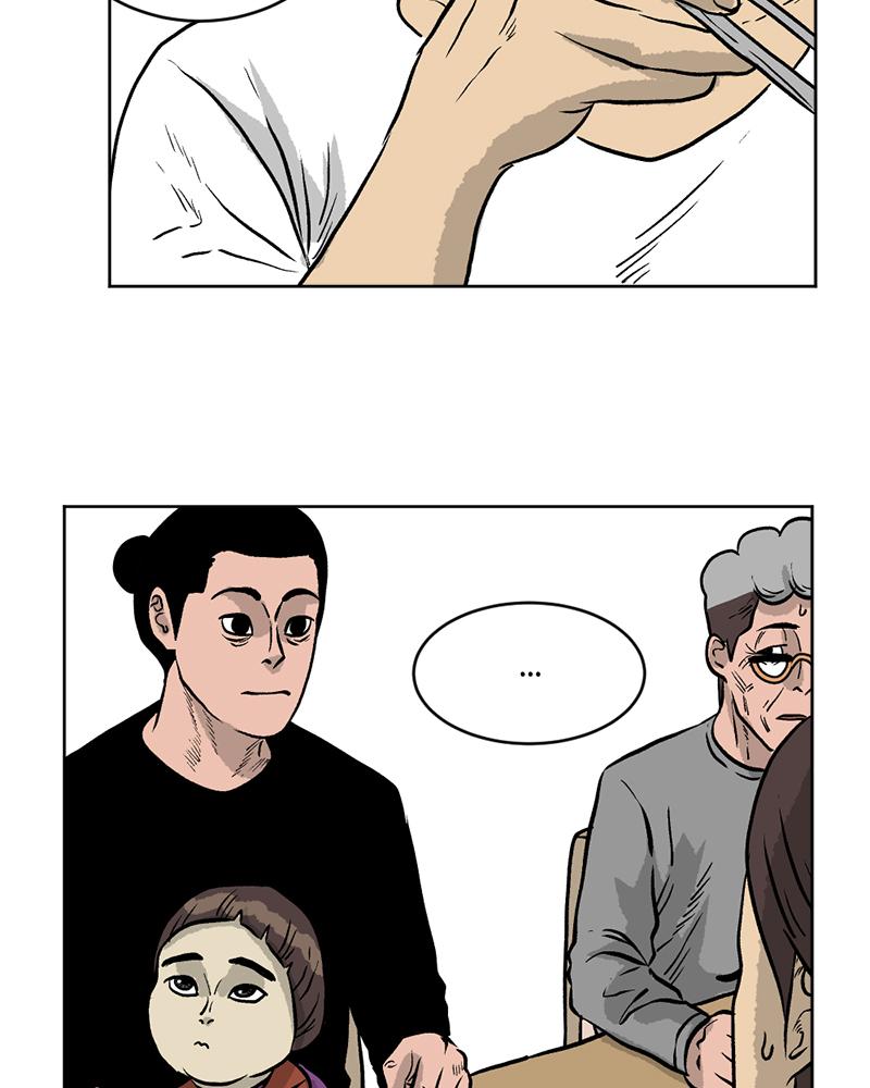 Read A Mark Against Thee EN Manga Online