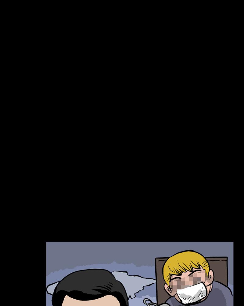 Read A Mark Against Thee EN Manga Online