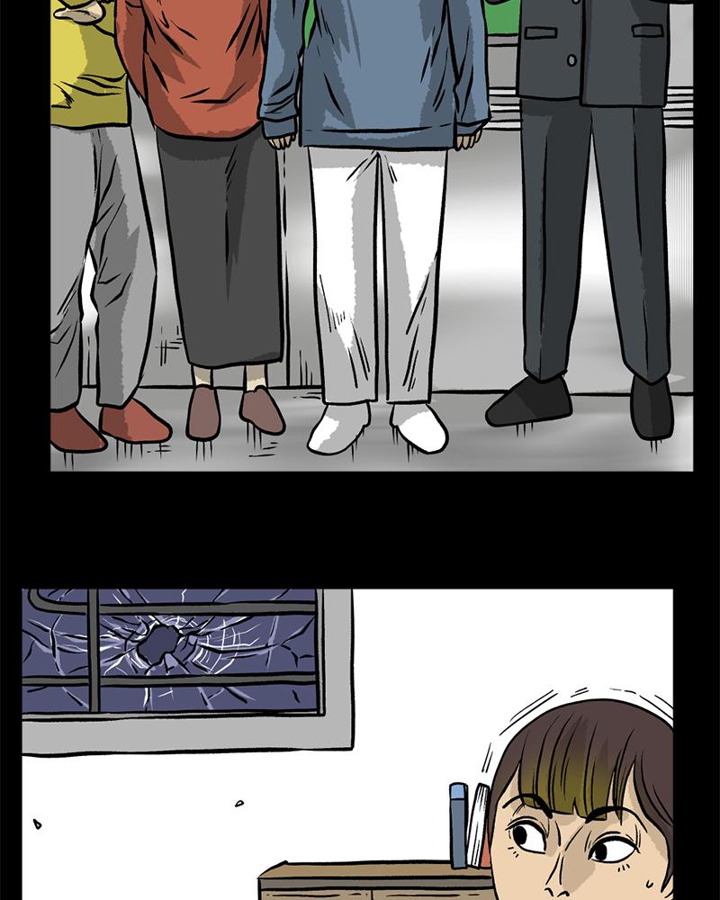 Read A Mark Against Thee EN Manga Online