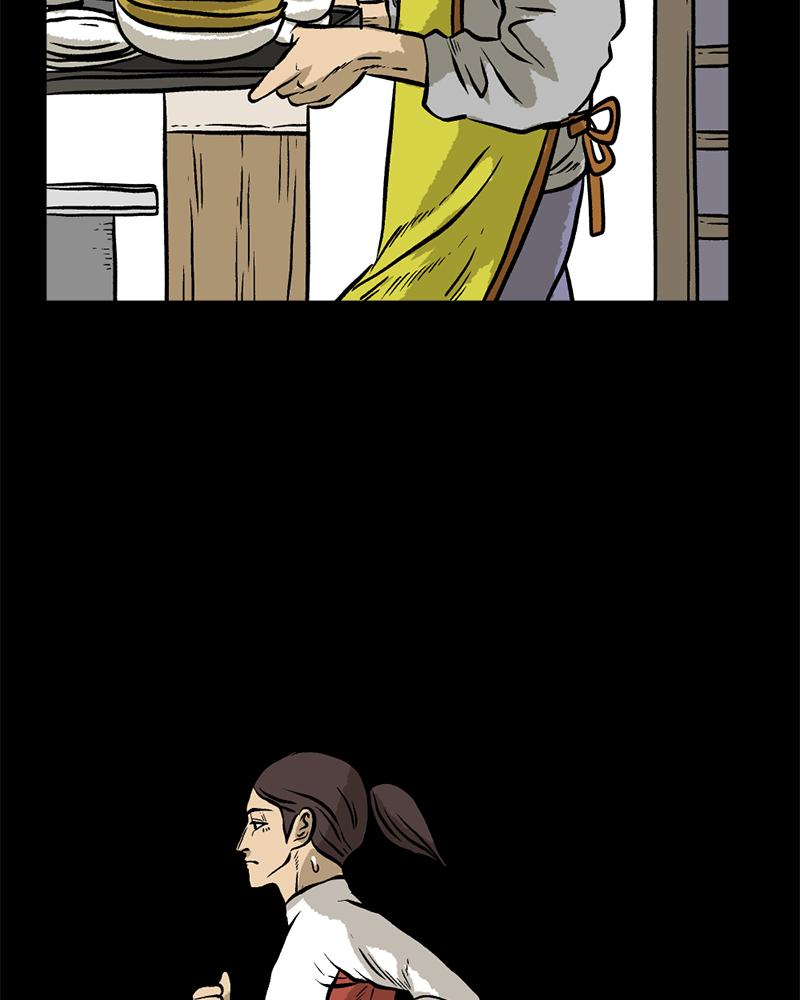 Read A Mark Against Thee EN Manga Online