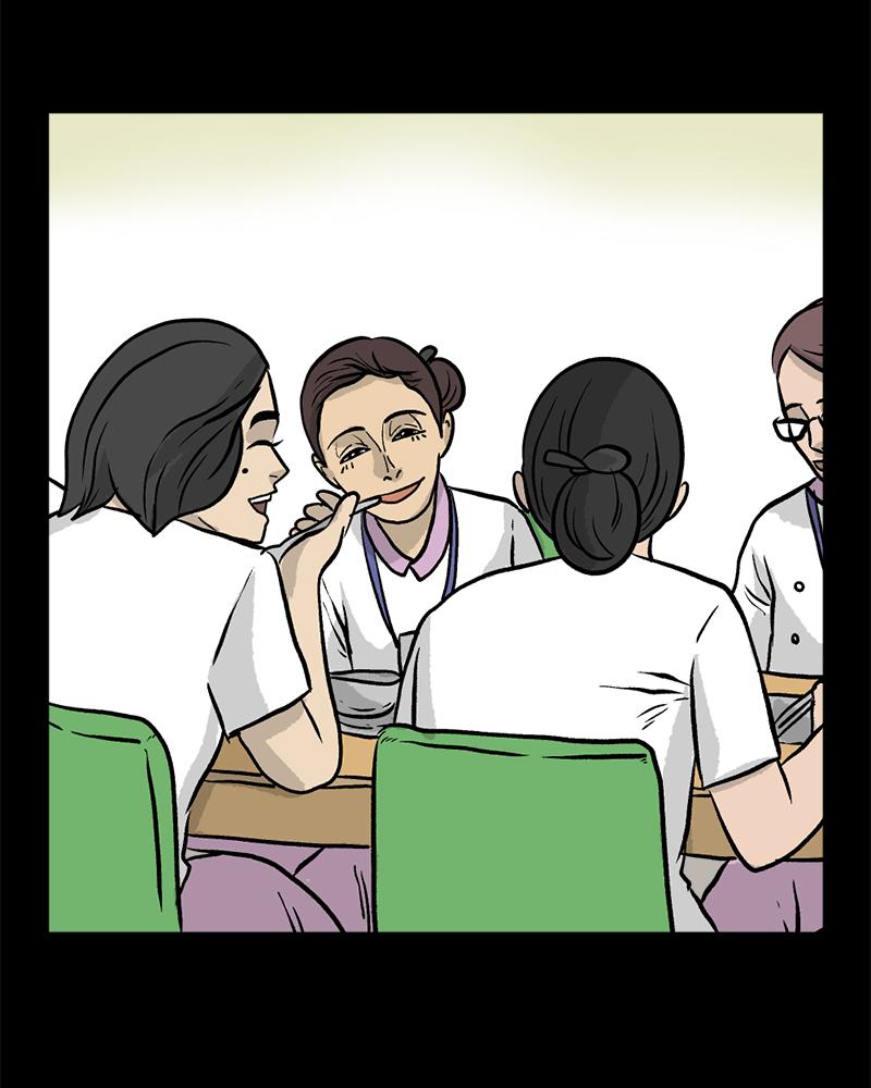 Read A Mark Against Thee EN Manga Online