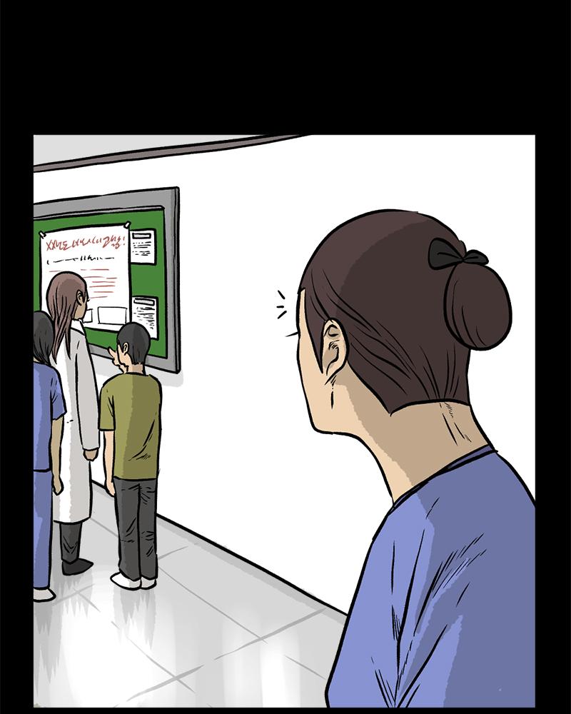 Read A Mark Against Thee EN Manga Online