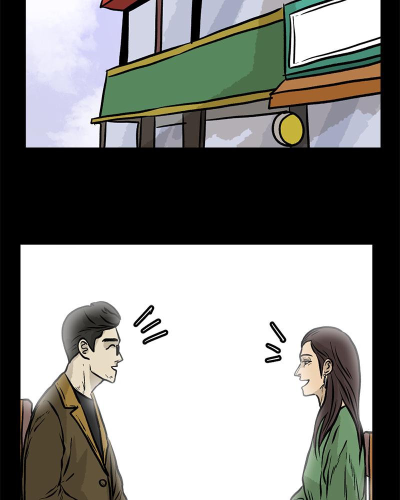 Read A Mark Against Thee EN Manga Online