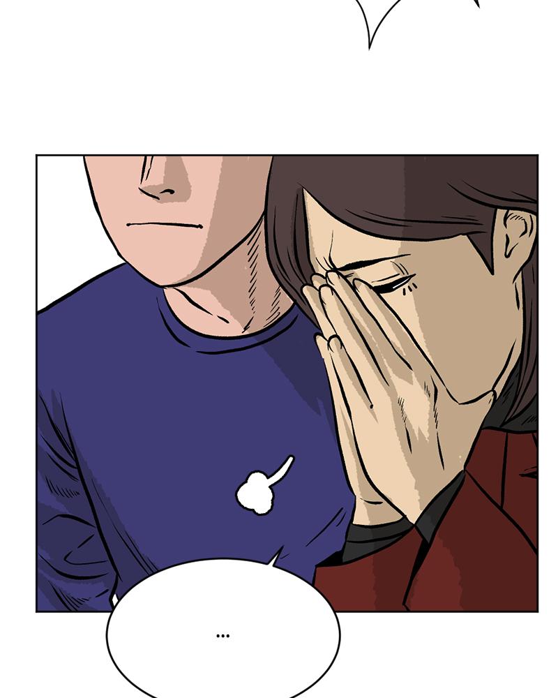 Read A Mark Against Thee EN Manga Online