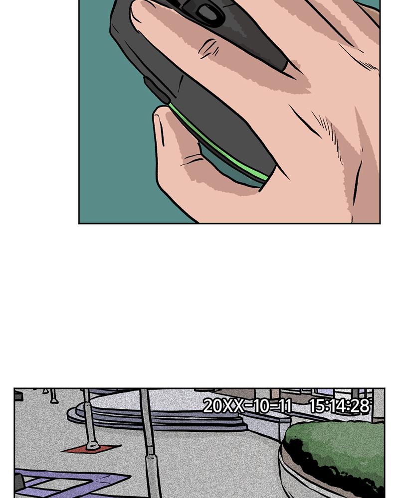 Read A Mark Against Thee EN Manga Online