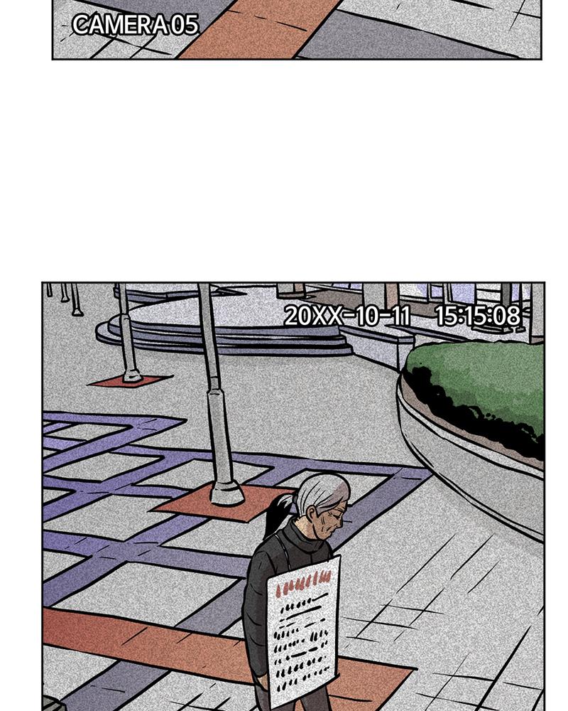 Read A Mark Against Thee EN Manga Online