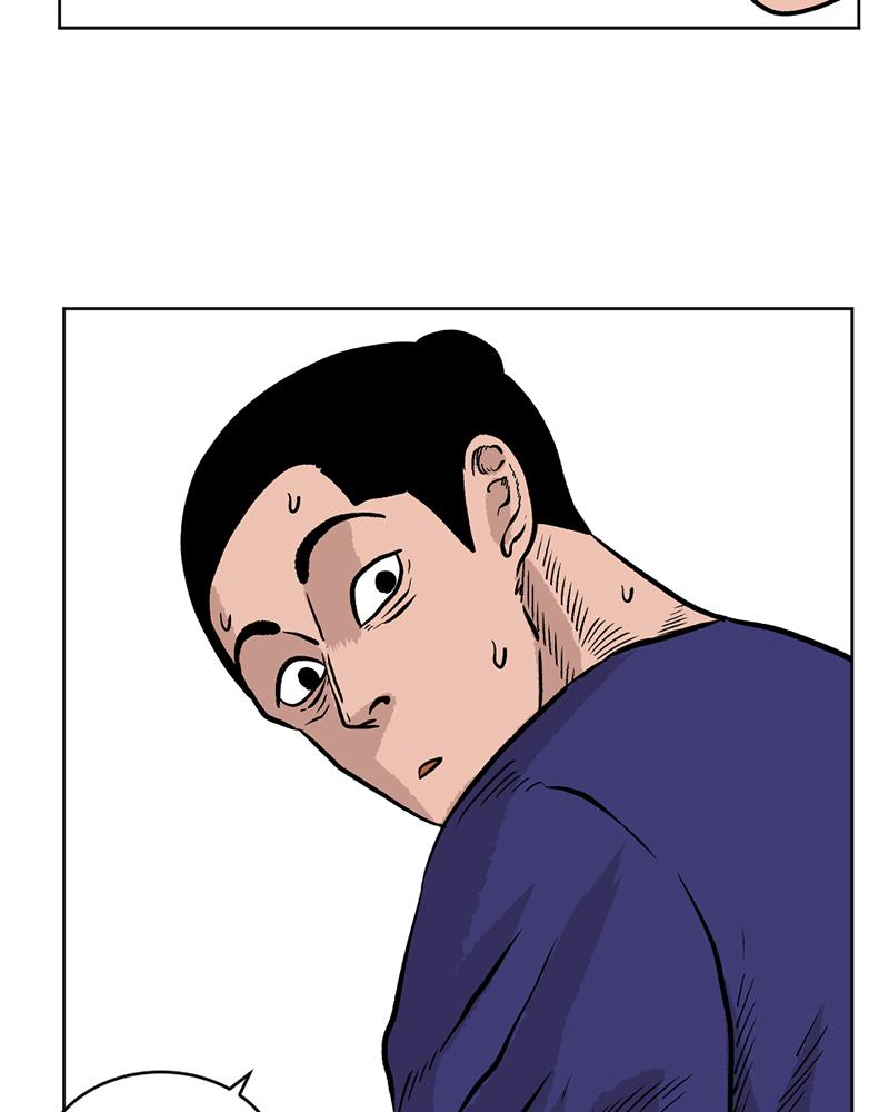 Read A Mark Against Thee EN Manga Online