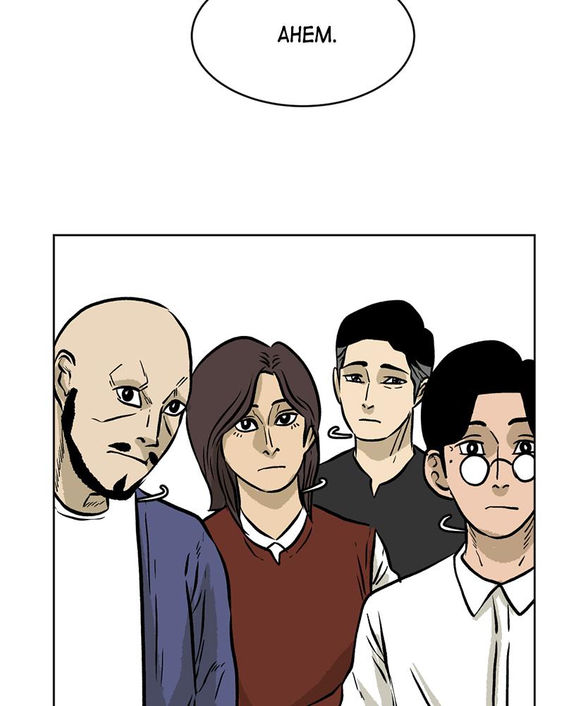 Read A Mark Against Thee EN Manga Online