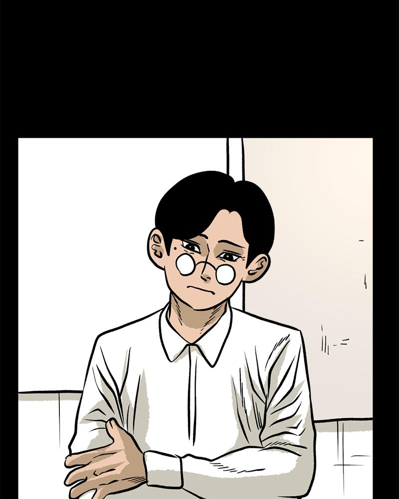 Read A Mark Against Thee EN Manga Online