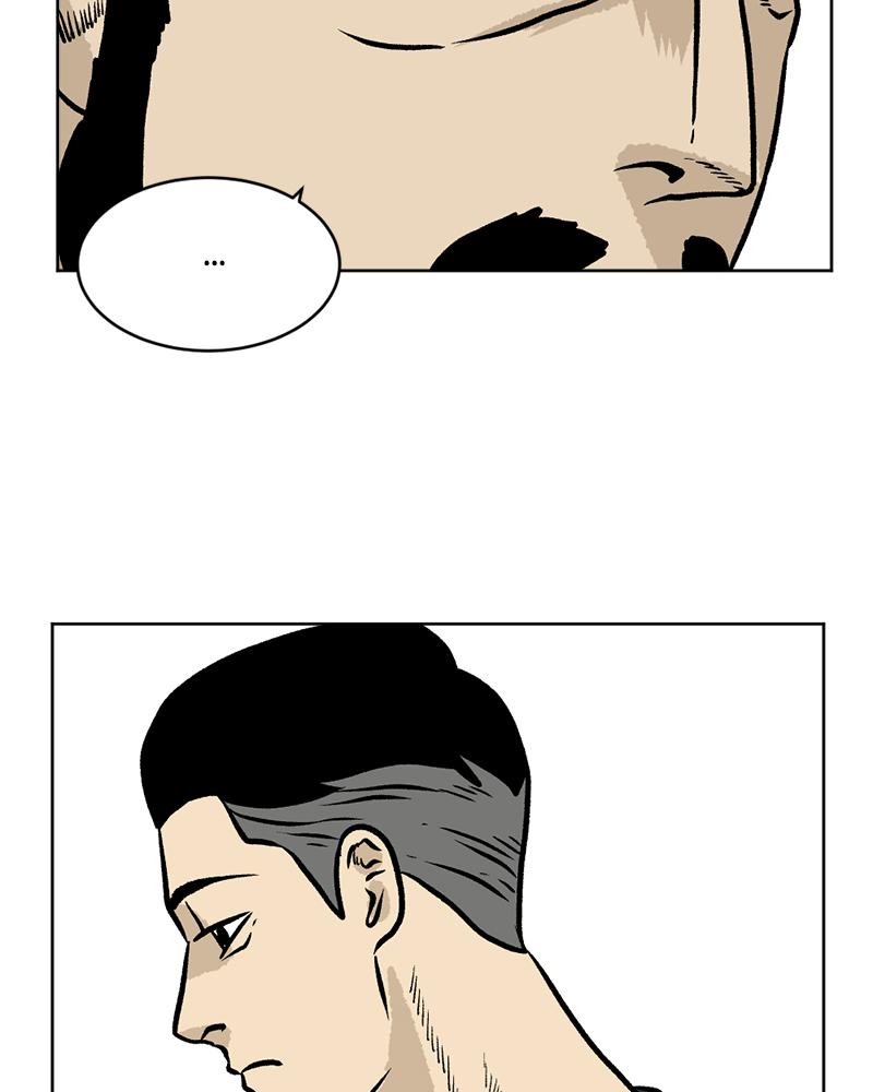 Read A Mark Against Thee EN Manga Online