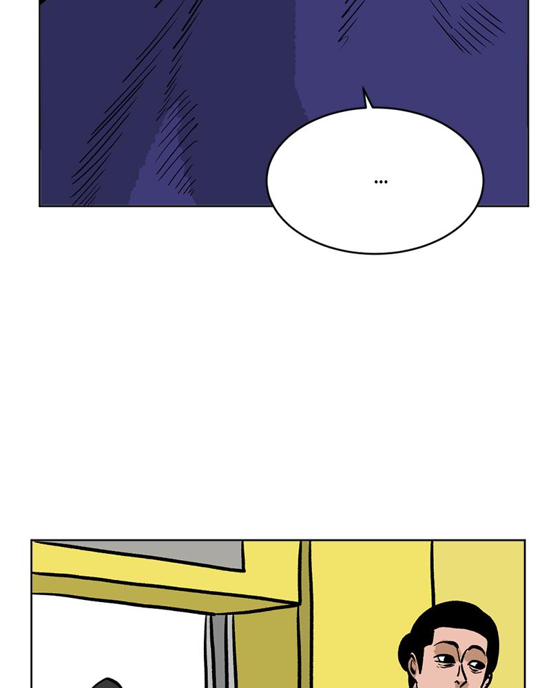 Read A Mark Against Thee EN Manga Online