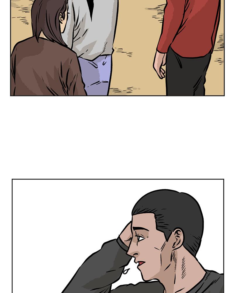 Read A Mark Against Thee EN Manga Online