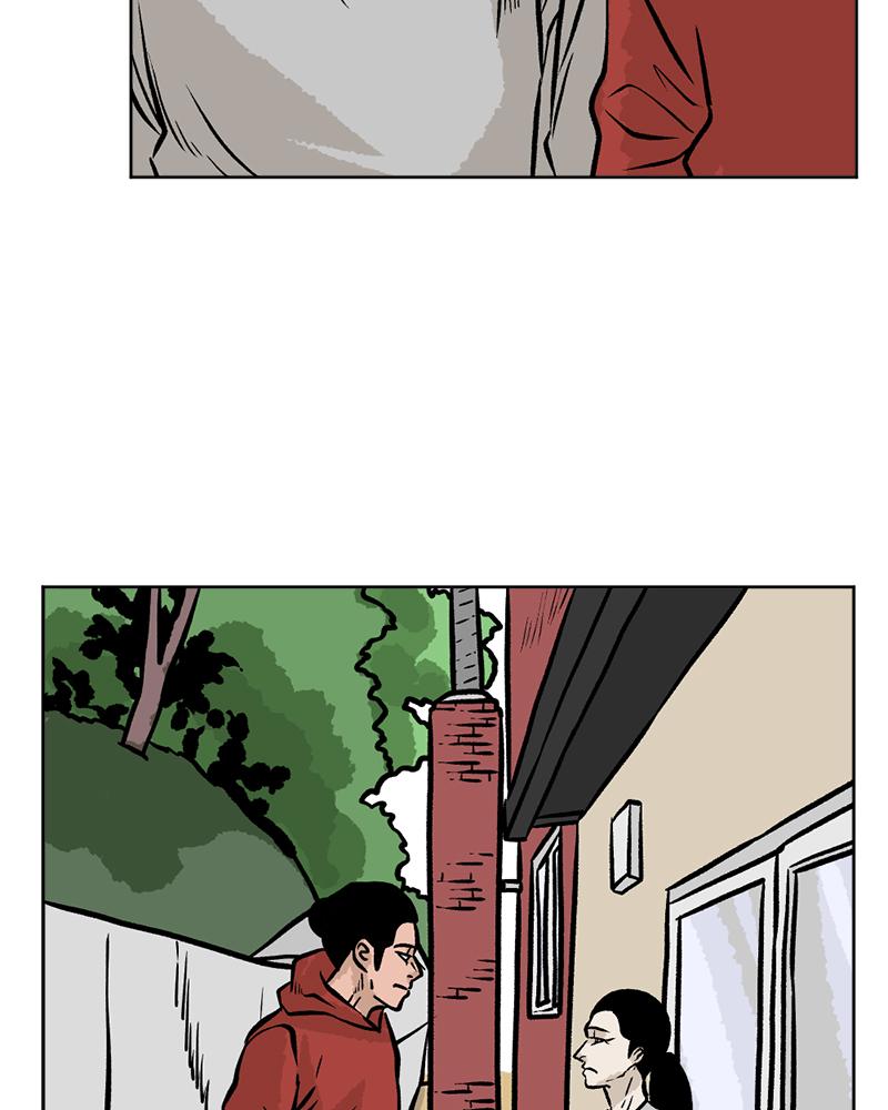 Read A Mark Against Thee EN Manga Online