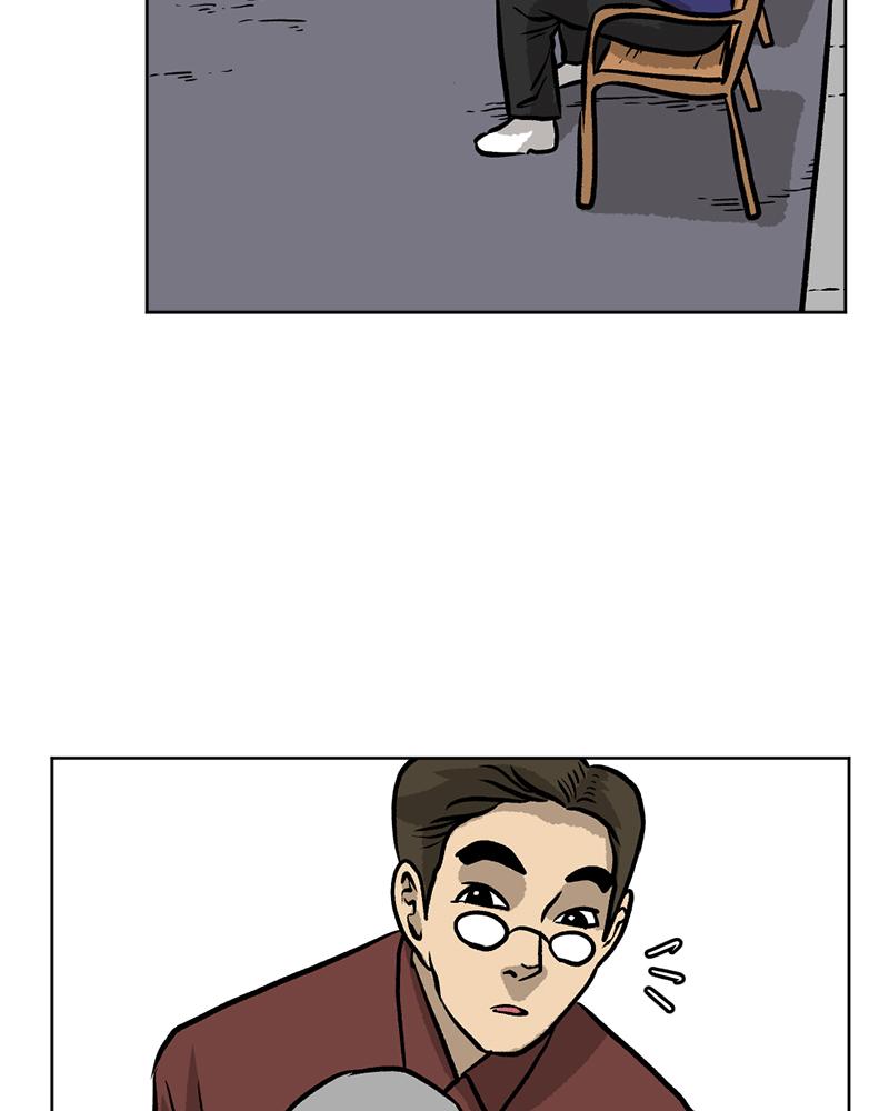 Read A Mark Against Thee EN Manga Online